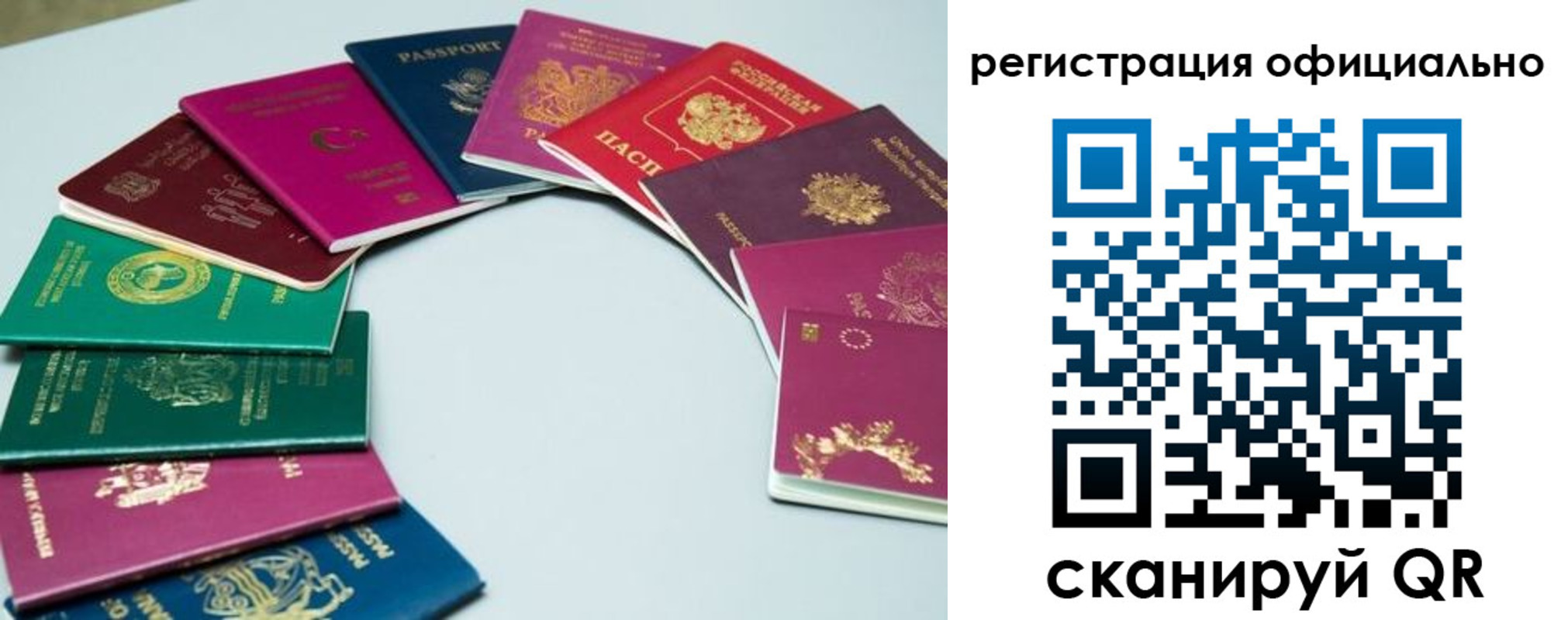 регистрация в Жигулёвске